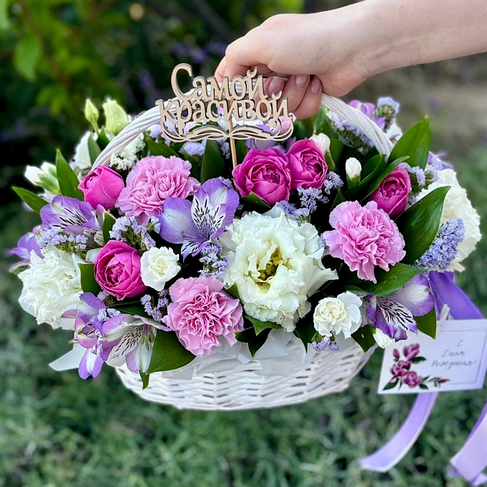 Корзина с цветами