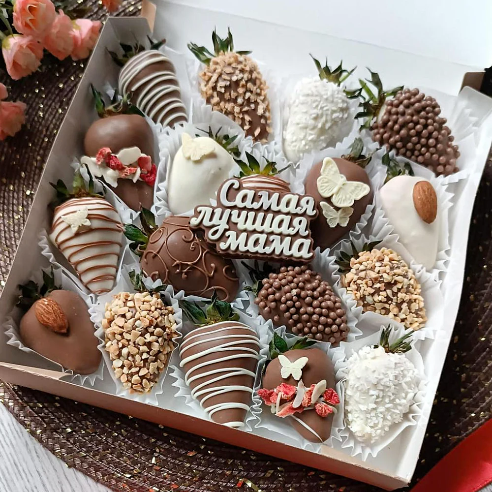 Набор клубники в шоколаде